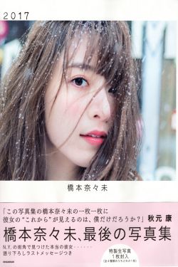 奥特银河格斗第二季