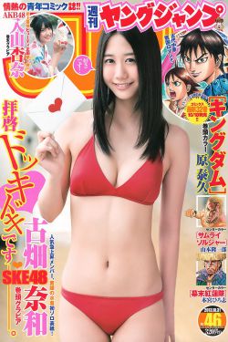 吞噬星空69集免费观看