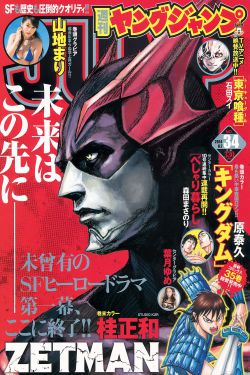 世子很凶插花弄玉电视剧演员表