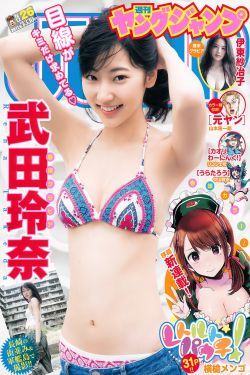 斗羅大陸4終極斗羅