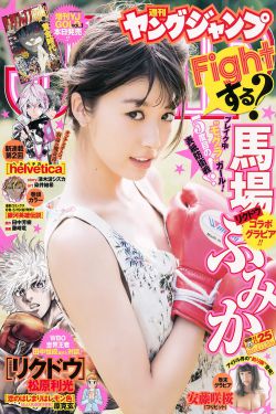 私人定制电影完整版