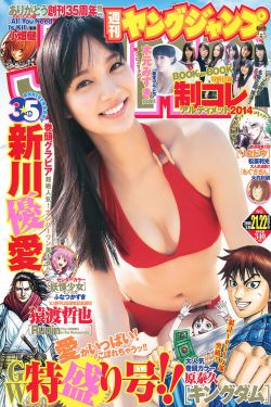 半岛男孩