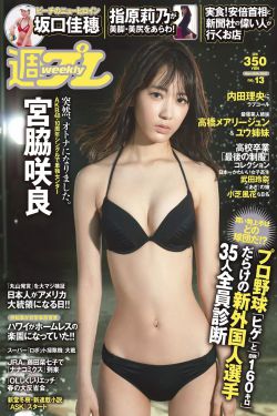 乡村女教师