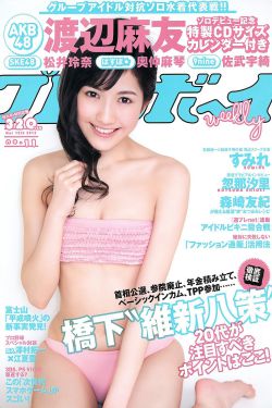 三十而已电视剧全集