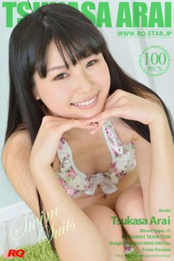 从校服衣袖看到大馒头